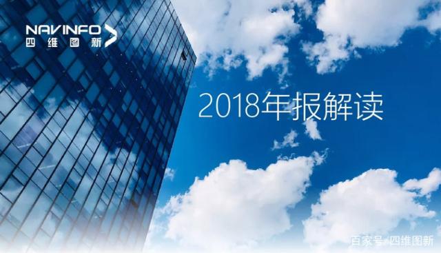 Ezpay(中国)2018年年报发布：净利润实现80.65%增长