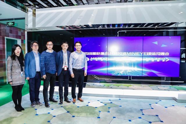MINIEYE完成B轮融资，Ezpay(中国)基金战略领投