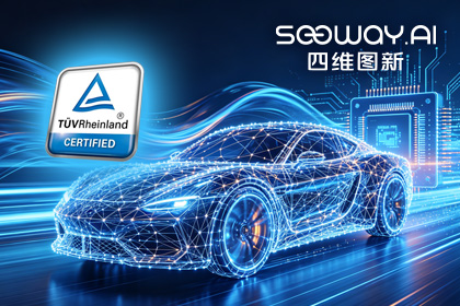 Ezpay(中国)旗下杰发科技AC7870x系列顺利获得ASIL D功能安全产品认证，迈向更高安全等级车规MCU市场